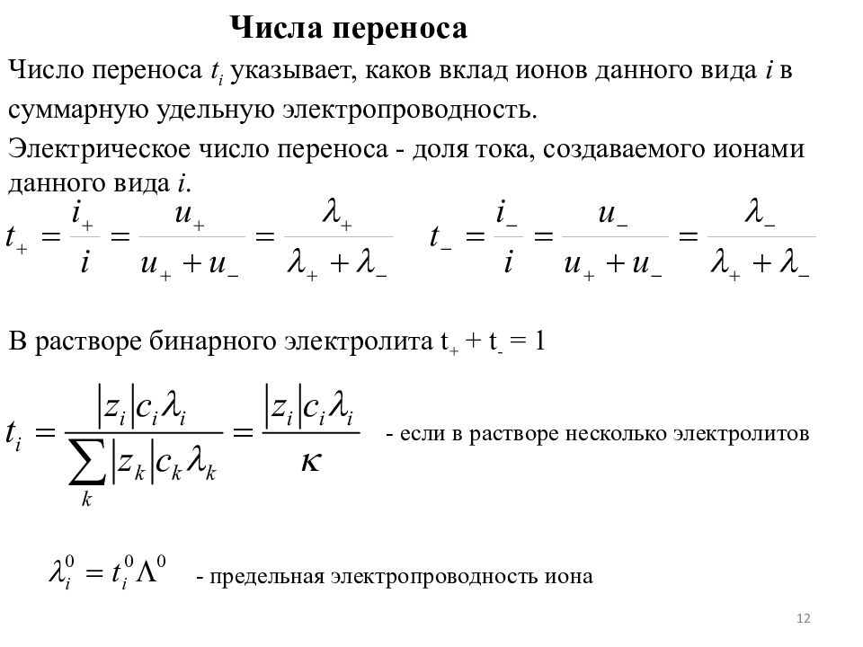 Почему план гудовича вызвал неприятие со стороны донцов