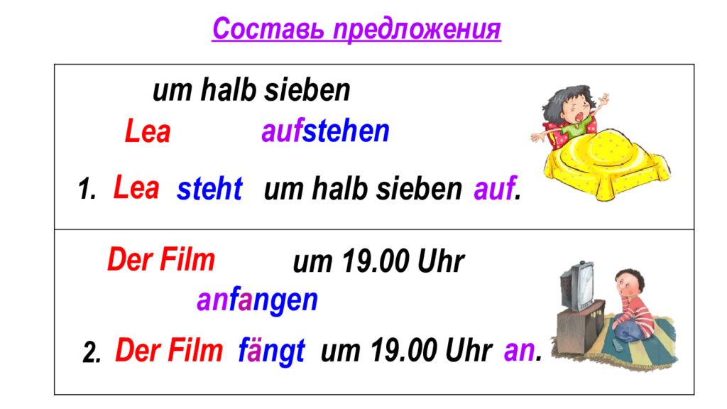 Ich stehe um 7 uhr auf. Aufstehen предложение. Petra steht um halb sieben auf ответы. Каким способом Aufstehen. Lea Aufstehen диалог.