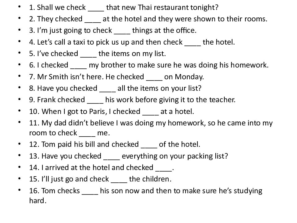 Check out фразовый глагол. Фразовый глагол hold. Английский глагол и предлог. Check фразовый. Фразовые глаголы в английском языке keep.