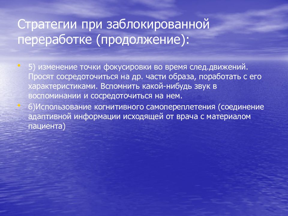 Характеристика вспомним