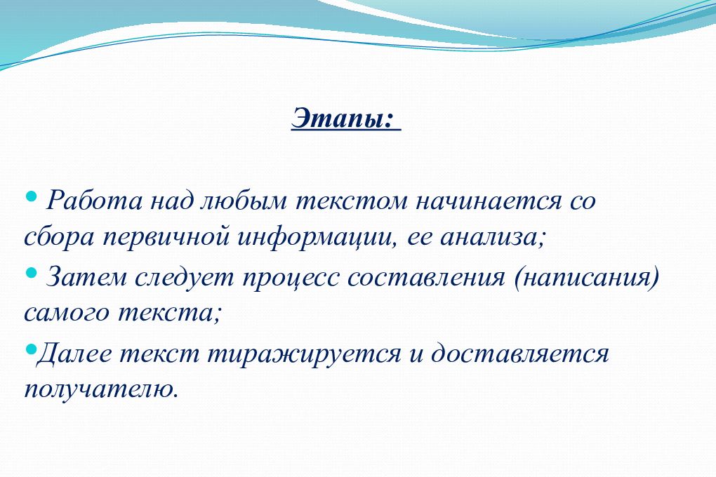 Жанры PR текстов. Жанры текста. Жанры текста 2 класс. Фактологические Жанры PR-текстов.