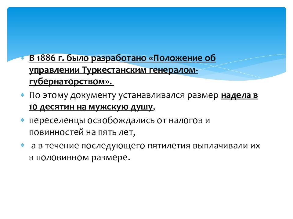 Развитие культуры на современном этапе история казахстана презентация