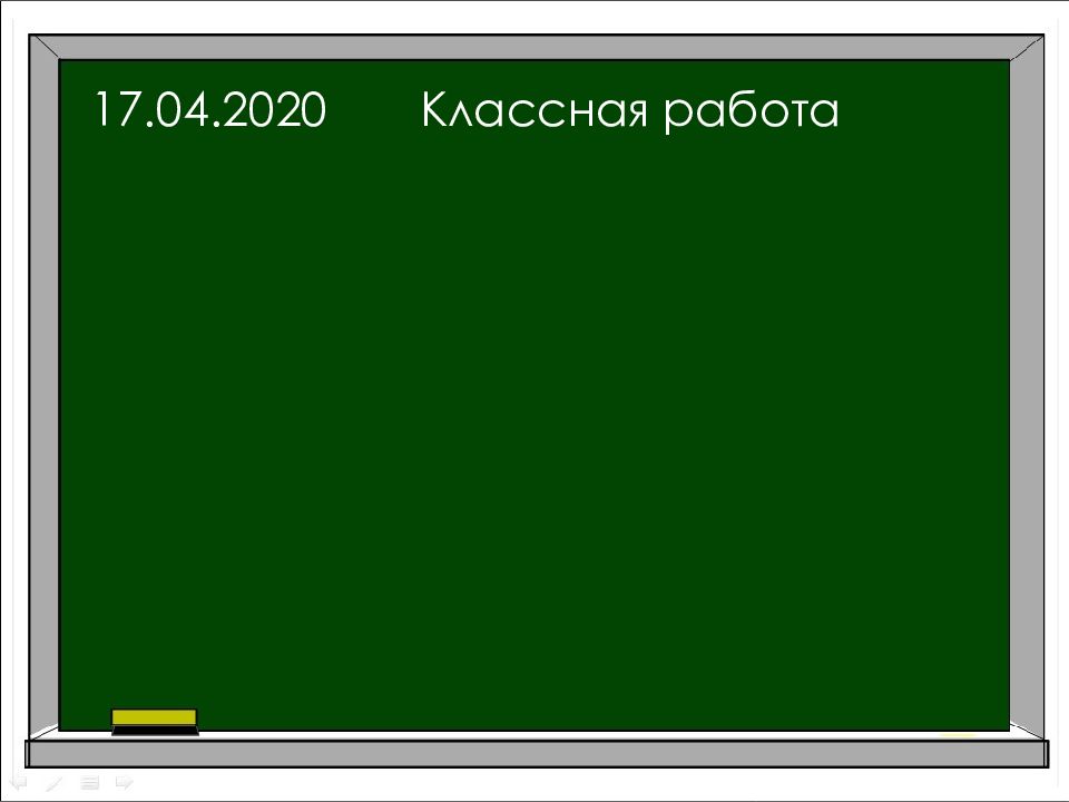 Непериодические бесконечные десятичные дроби презентация