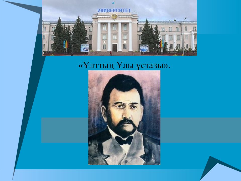 Адамдық диқаншысы