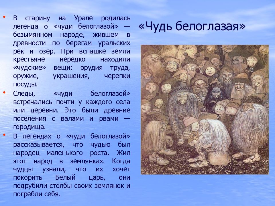 Картинка легенды рождаются в мае