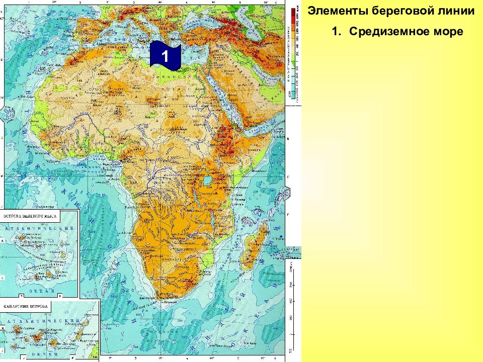 Какой пролив отделяет евразию от африки. Где находится Суэцкий канал на карте Африки. Суэцкий канал на карте Африки. Элементы береговой линии Африки. Суэцкий канал на карте Африки 7 класс.