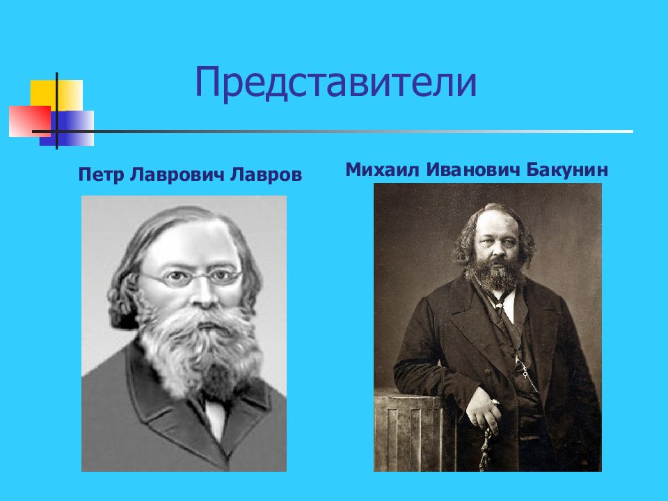 Русская религиозная философия 19 20 века презентация