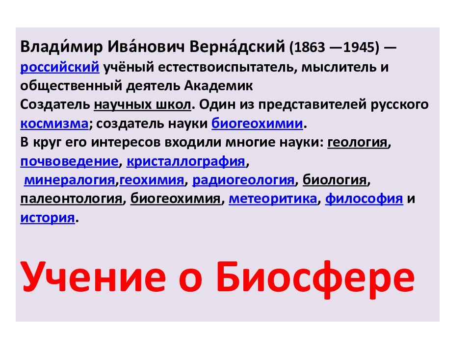 Биология как наука методы биологии подготовка к огэ 9 класс презентация