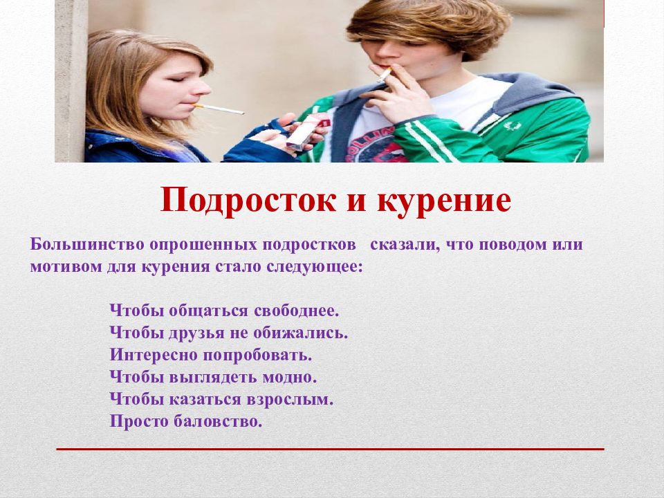 Молодежь с планшетом. Респонденты подростки. Возраст респондентов исследования. Встреча подростков. Молодежь в интернете.