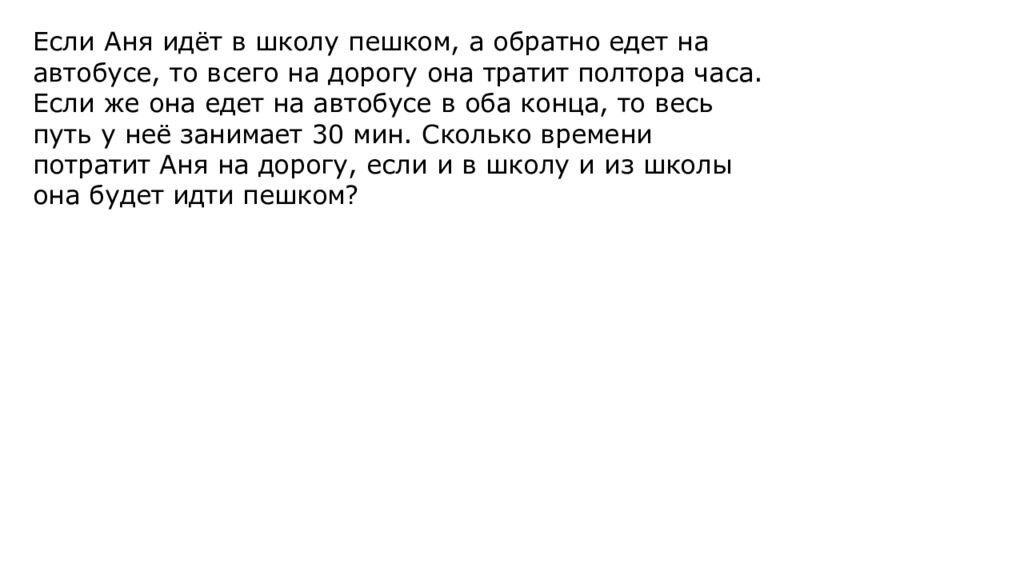 Математическая карусель