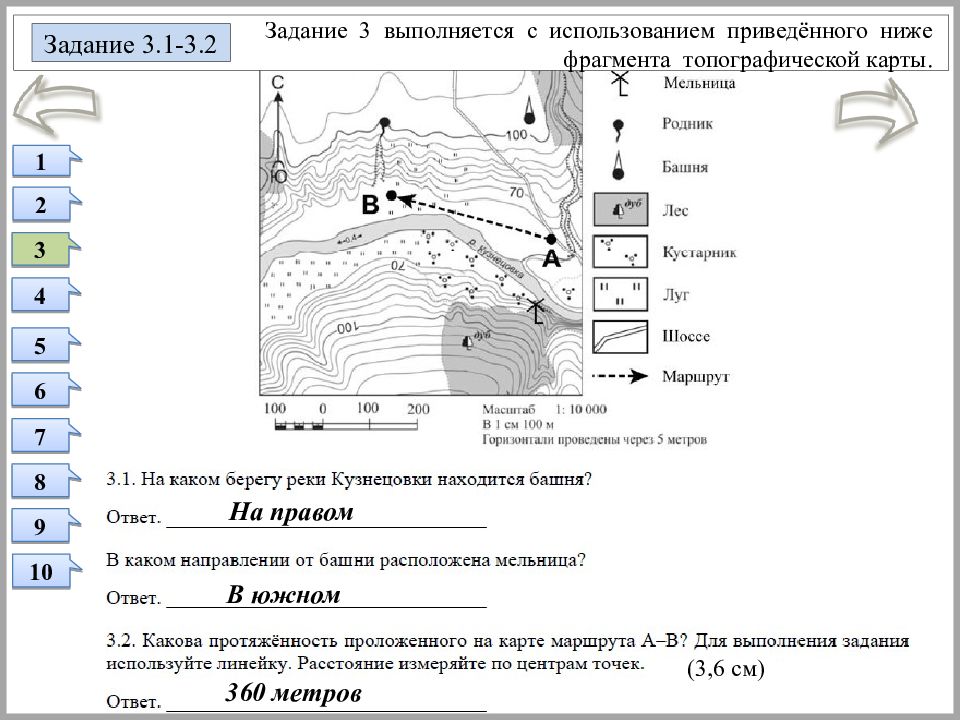 В приведенном ниже фрагменте