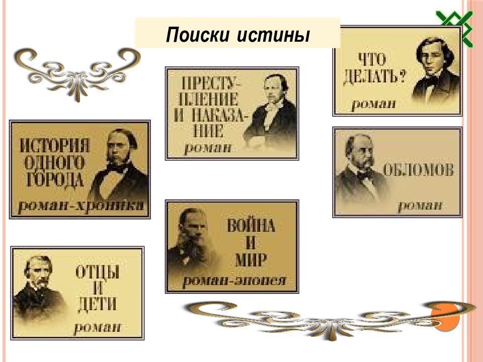 учитель года 2022 казань. пустая книга. урок литературы 2022. урок литературы 2022. 11.