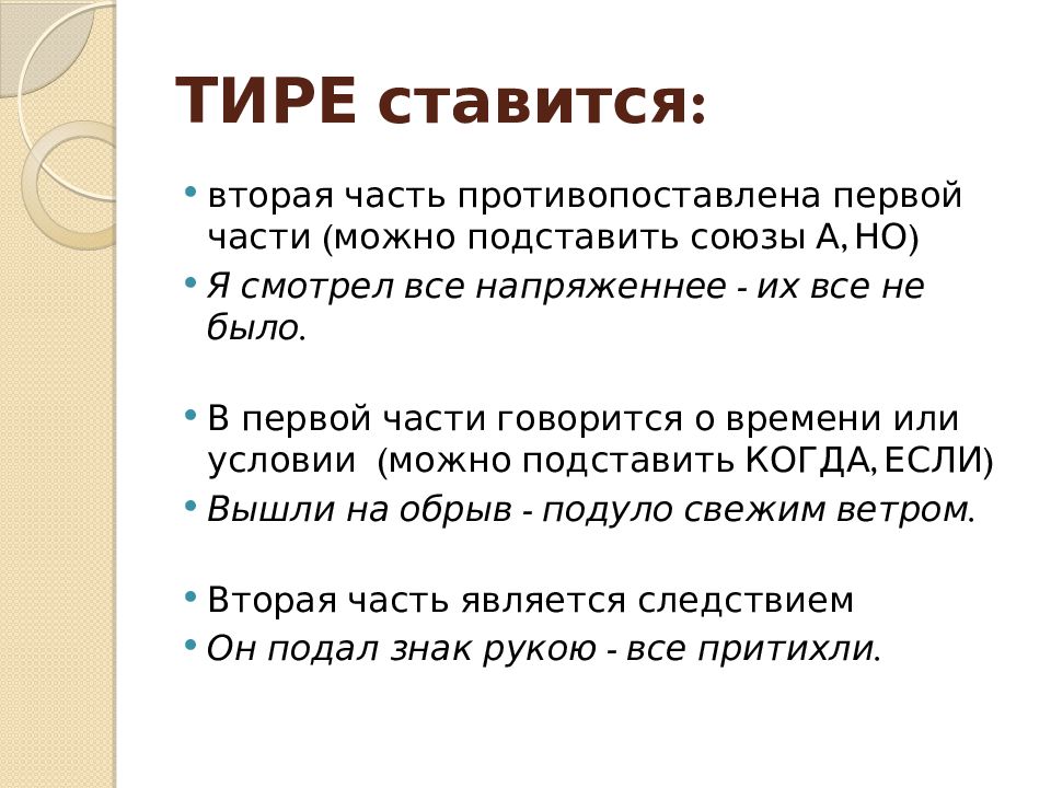 Текст из 5 предложений и анализ. Запятая ставится. Аскеза. Перед местоимением ставится запятая. Запятые с личными местоимениями.