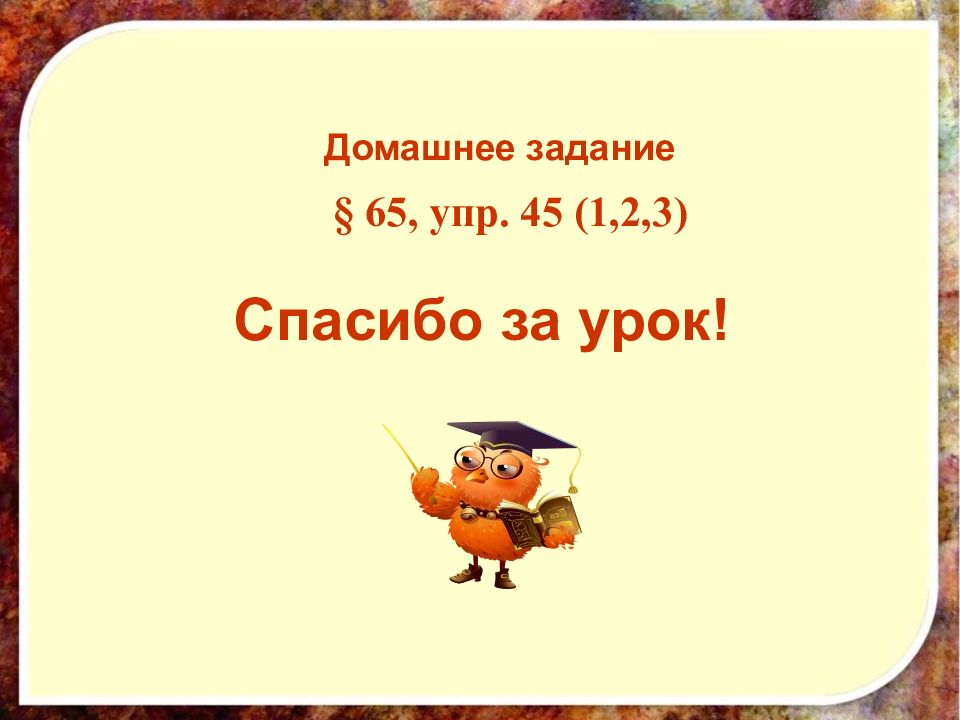 Презентация к уроку отражение света 8 класс