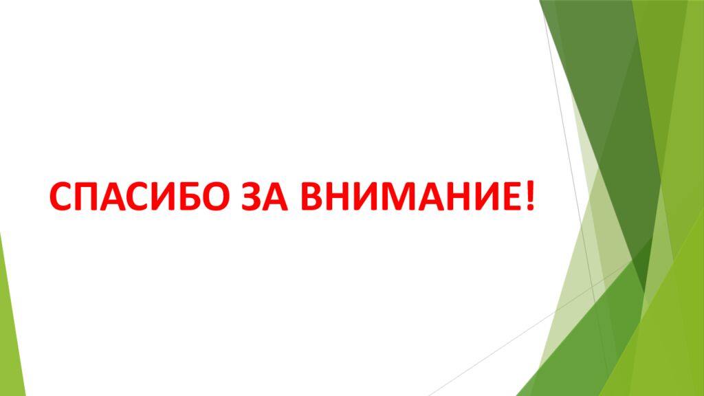Профессия юрист