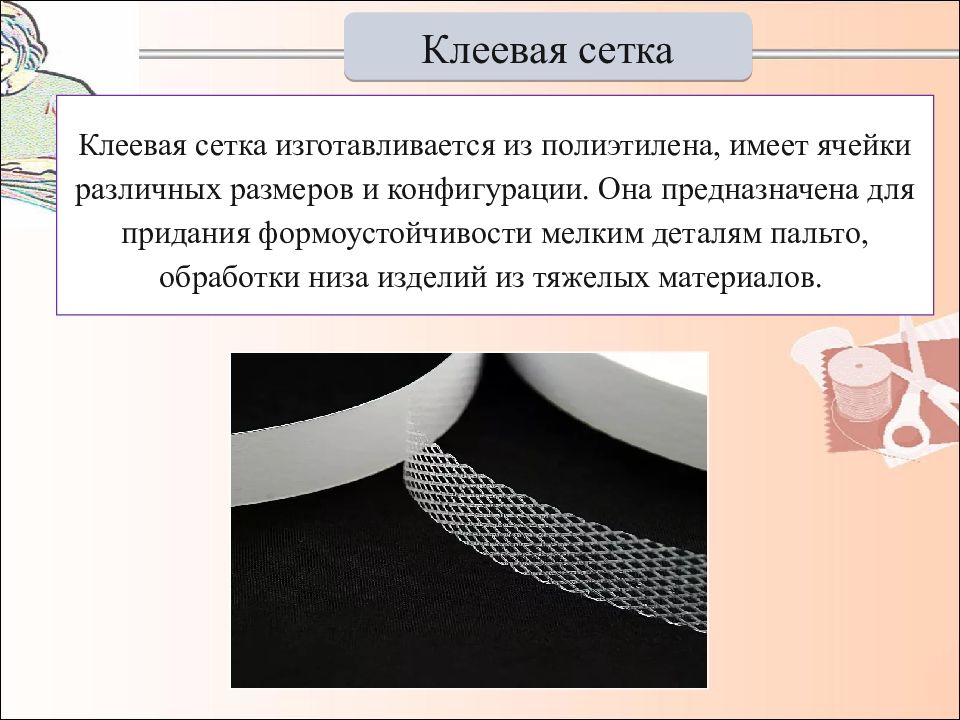 В каком типе презентации допускается множество подробностей на слайде мелкие детали мелкий шрифт