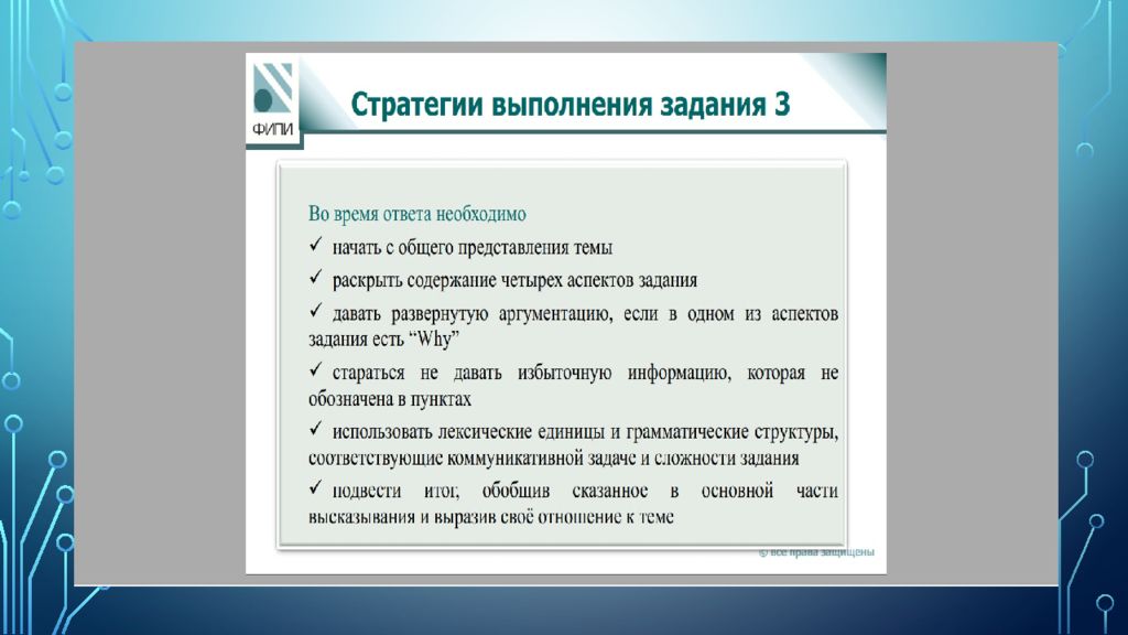 ИТОГИ ОГЭ ПО английскому языку 2022, ТИПИЧНЫЕ ошибки участников и рекомендации