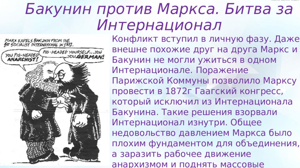 Критика критиков марксизма