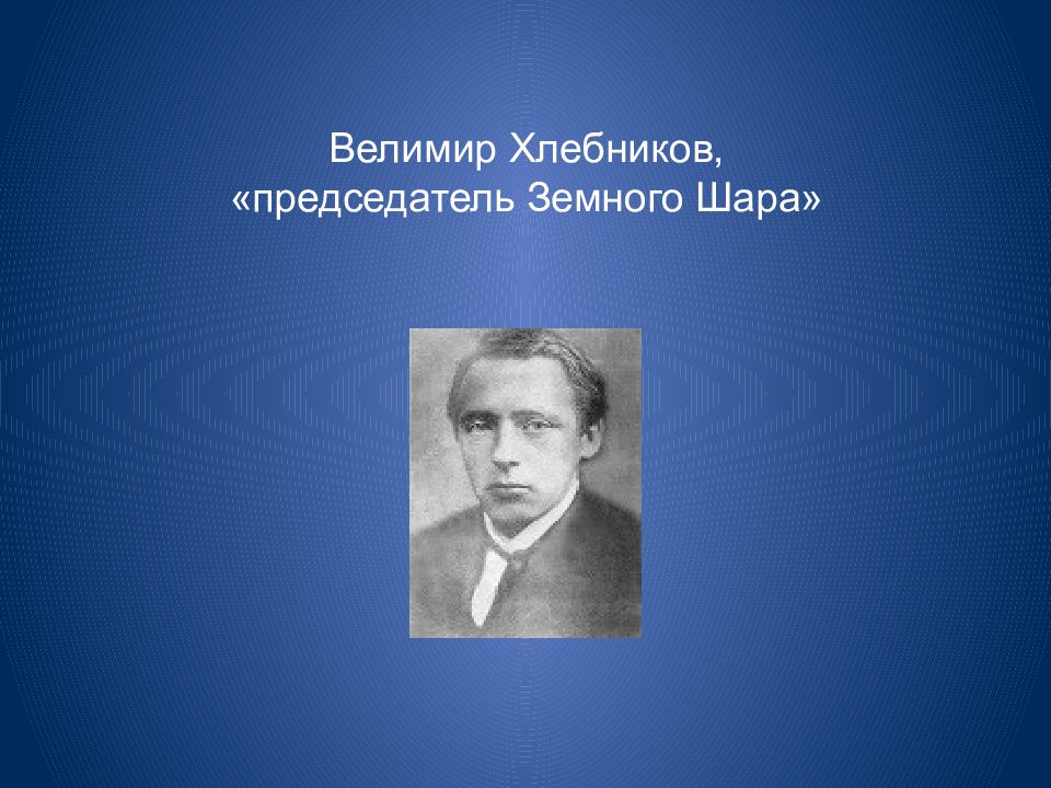 С днем рождения вячеслав петрович картинки