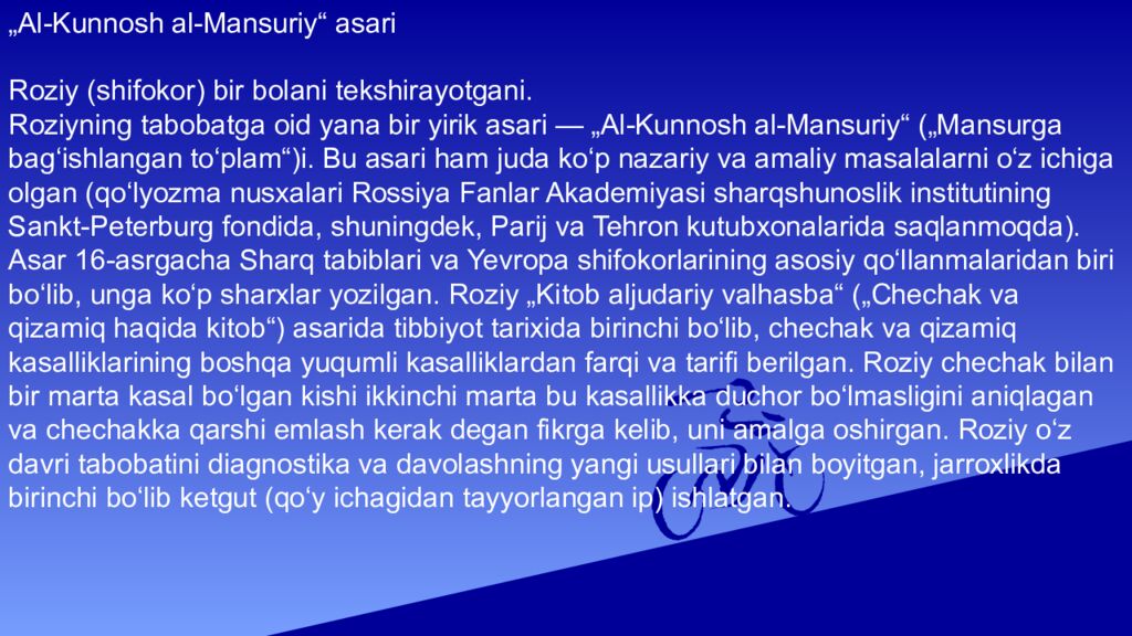 Mavzu : Ar - Roziy va Jurjoniy, ularning jaxon tibbiyoti rivojlanishga qo’shgan