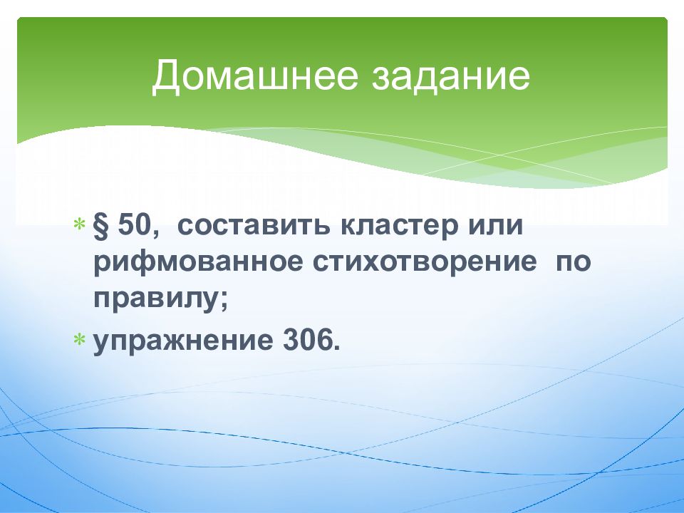 20 задание егэ по обществознанию. M+2/4m-1/m+4 упростить выражение. Алгоритм выполнения задания. Сколько нечетных двузначных чисел. О пятистах учениках.