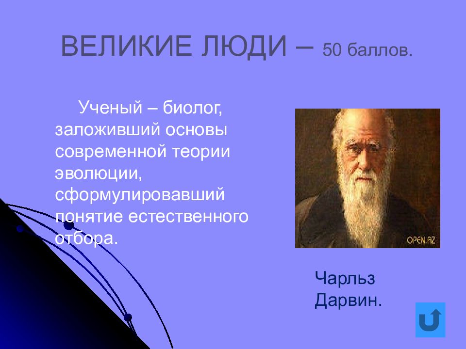 Историческая наука в россии во второй половине 19 в ученые труды достижения презентация