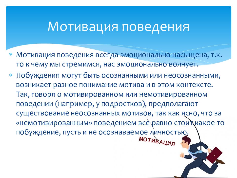 Профессиональные мотивы. Функции веб дизайнера. Обязанности веб дизайнера. Основные задачи веб дизайнера. Дезинфекция это комплекс мероприятий.