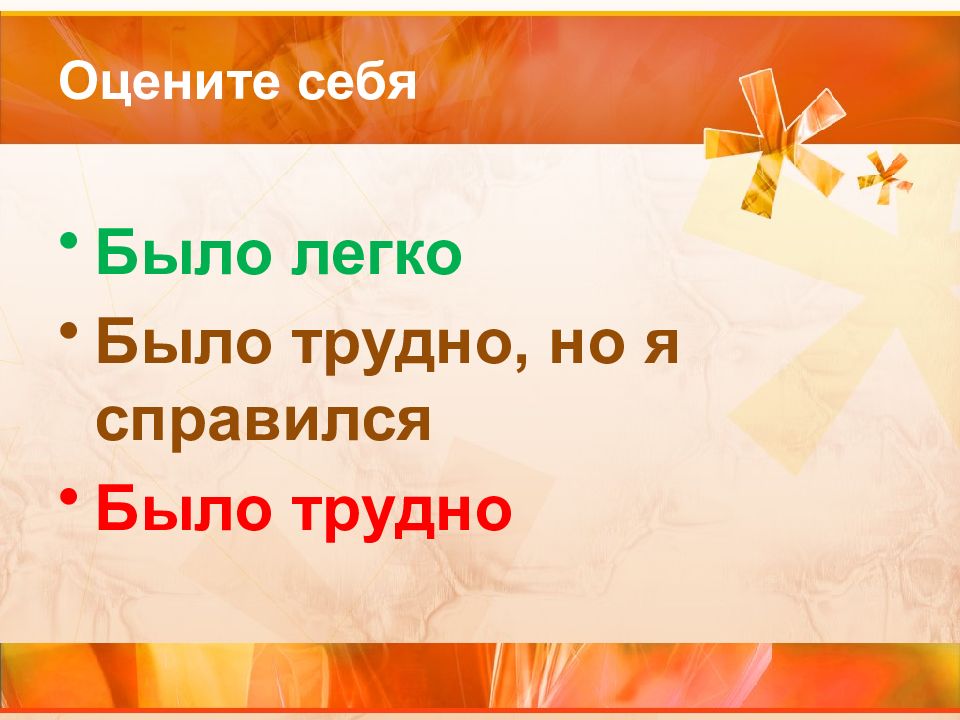 Мудрым никто не родился а научился