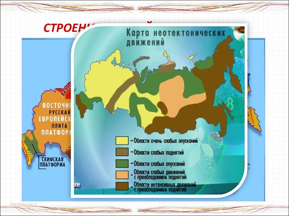 Презентация природные условия и ресурсы дальнего востока 9 класс география