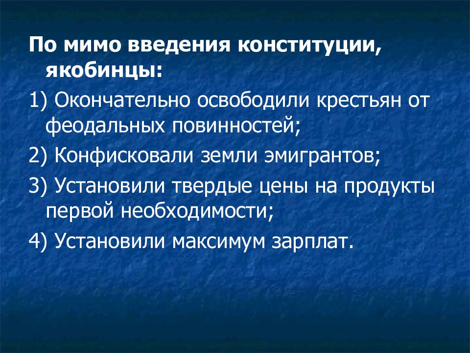 Неформальные социальные группы всегда имеют лидера цель и план