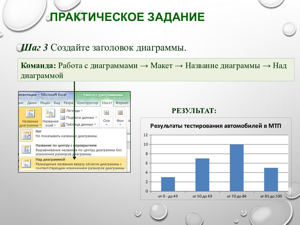 Табличный процессор это программный продукт предназначенный для