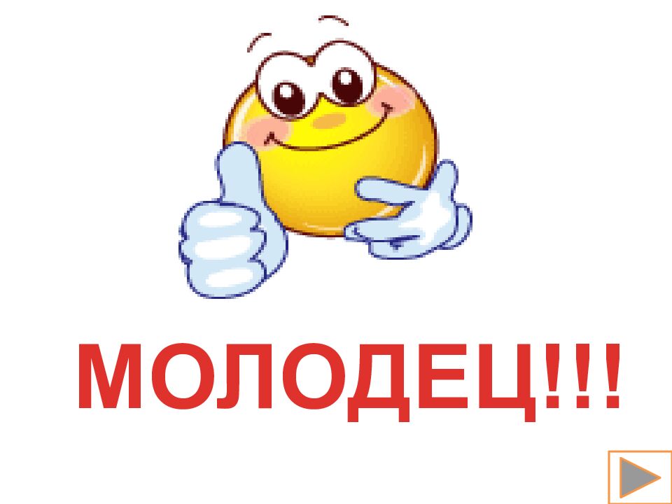 Древний Восток