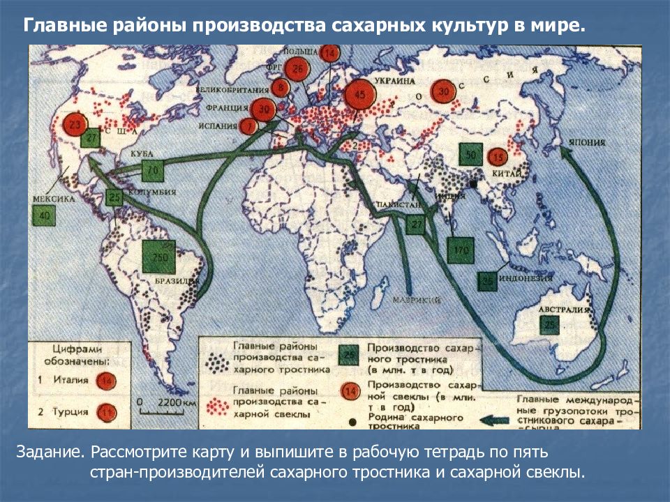 Карта россии сахарная свекла