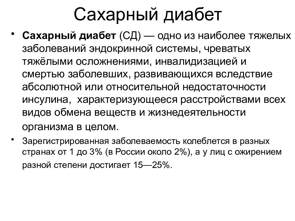 4 типичные. Характерные черты эволюции как формы общественного развития. Черты присущие лидеру. Роль ребенка в семье козел отпущения. 4 типичные.