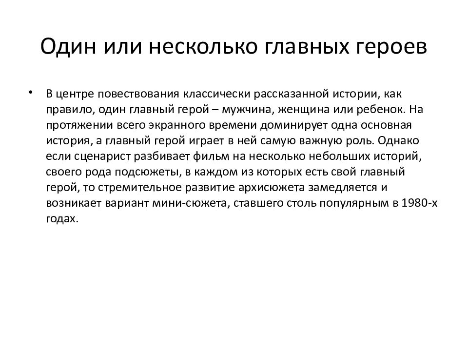 Структурное разнообразие. Предметная агнозия возникает при патологии. Предметная агнозия возникает при поражении. Цветовая агнозия возникает при поражении. Зрительная агнозия возникает при поражении.