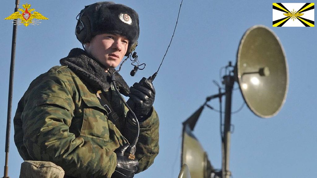 1. День военного связиста