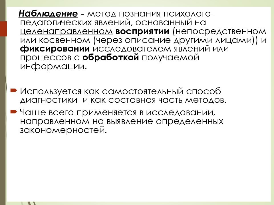 Анкеты для вкр. Грамотный определение. Грамотный определение. Функциональная грамотность. Какого человека можно назвать грамотным сочинение.