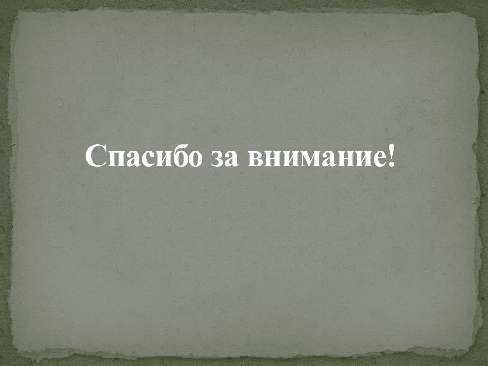 Презентация на тему открытые горные работы