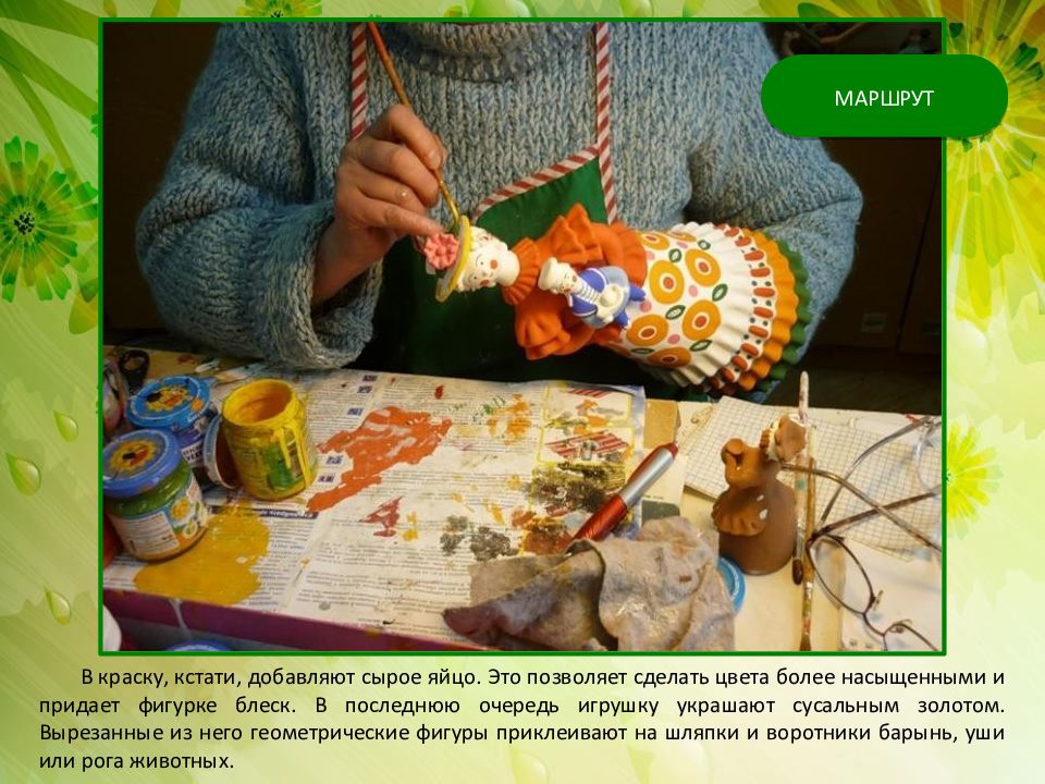 Дымковская игрушка процесс изготовления фото