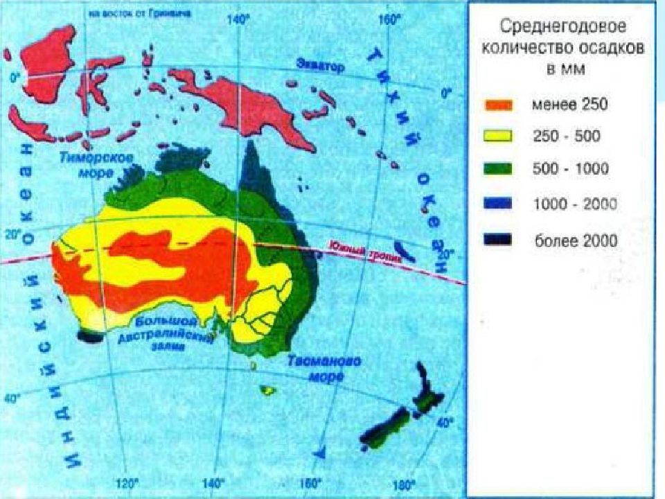 Максимальная и минимальная температура австралии. Климатические области Австралии карта. Климатическая карта Океании. Климатическая карта Австралии и Океании. Климатическая карта Австралии осадков.