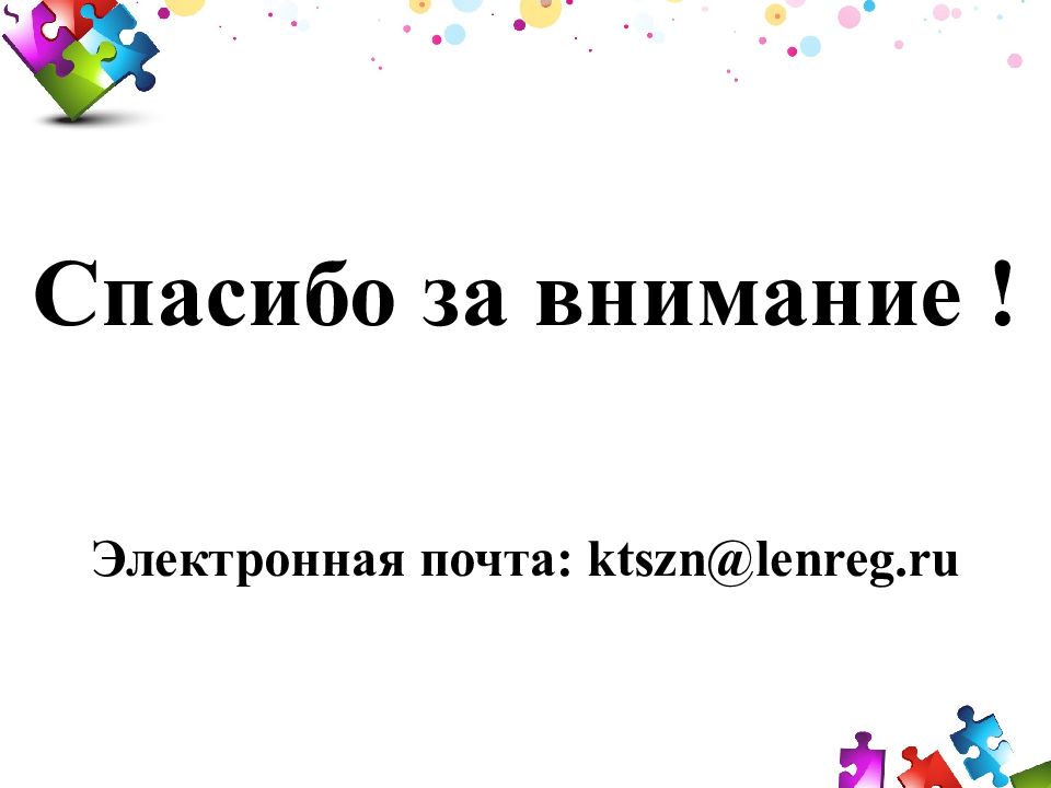 социальный кодекс ярославской области картинки. социальный кодекс санкт-петербурга. статьи социального кодекса. социальный кодекс ленинградской. социальный кодекс.