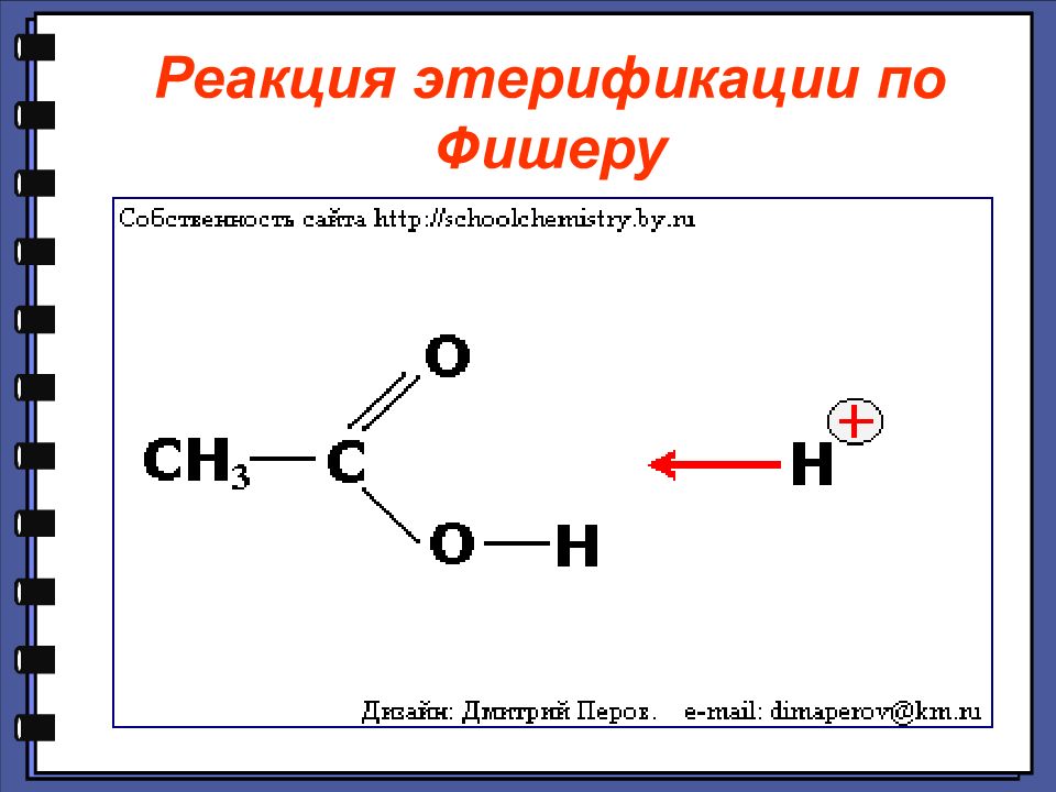 Угольную кислоту можно получить реакцией по схеме