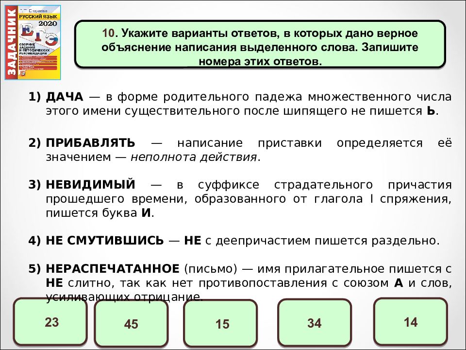 Огэ 9 класс 9.3