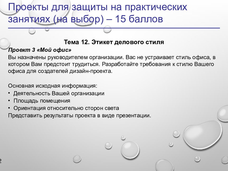 Выбор 15. Италия занятия населения. Природа и население древней Италии. Природные условия и население древней Италии. Природно-географические условия и население древней Италии.