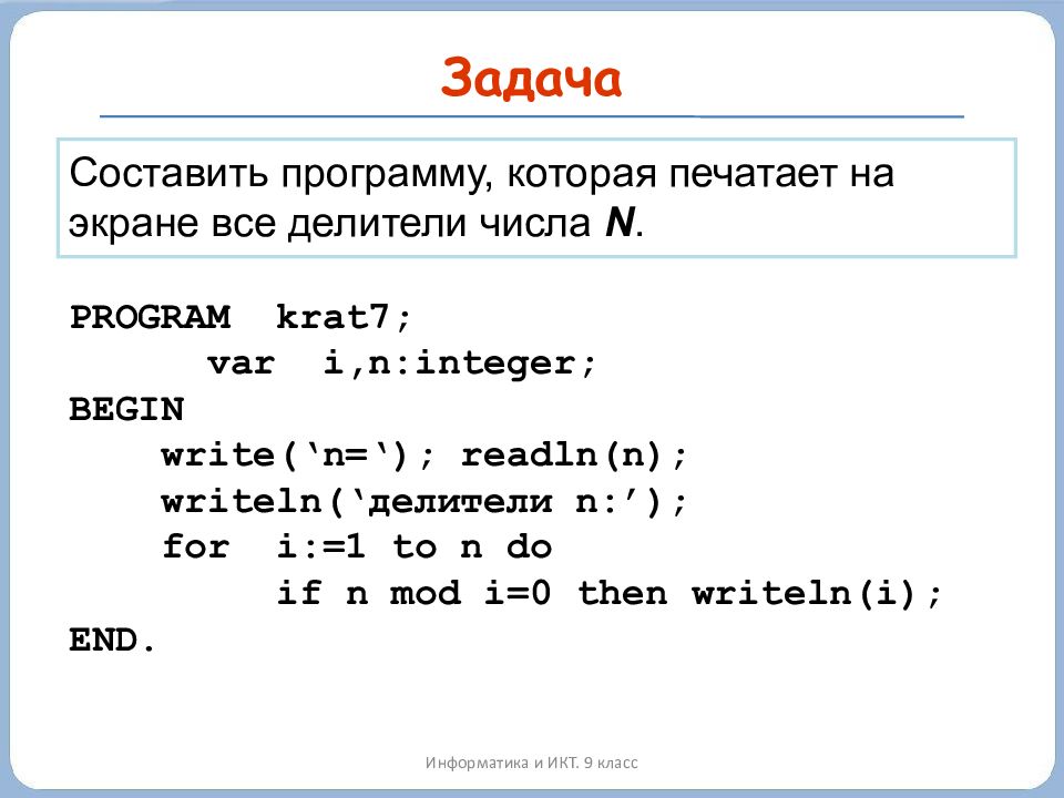 Работая с катей над проектом егэ