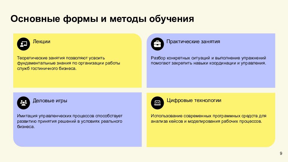 Введение в дисциплину МДК 01.01: ключевые темы и структура Роль МДК 01.01 в