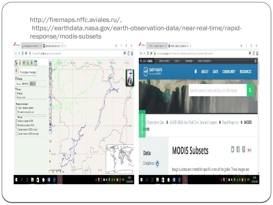 Отследить 2. Firemaps.