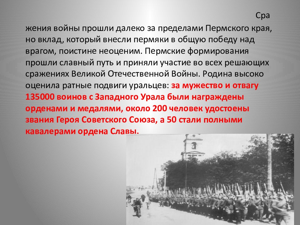 награждение эйзенхауэра орденом победа. эйзенхауэр орден победы. орден отечественной войны войск нквд. очерк о войне. вклад в общую победу.