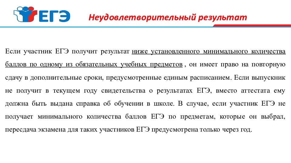 Темы родительских собраний для 7 класса. Темы родительских собраний для 7 класса