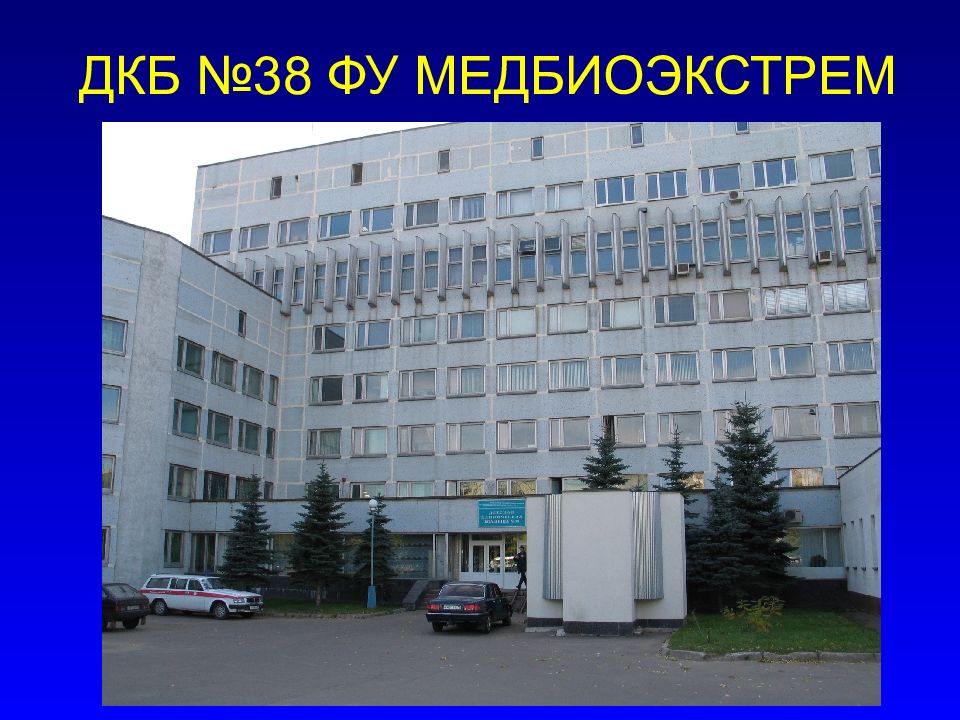 Гкб 8 инн. Детская клиническая больница 38. Детская клиническая больница 8. ДКБ 8 Волгоград.